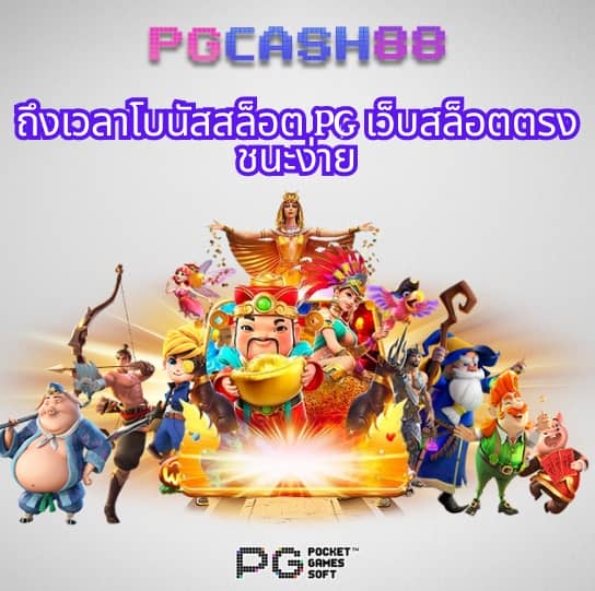 สล็อต888โจ๊กเกอร์